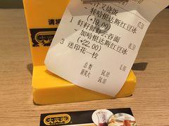 -大家乐(广州荔湾领展广场店)