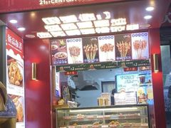 门面-千禧炸串(明瓦廊店)
