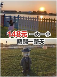-大美儿童世界(奥林匹克水上公园店)