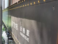 -上海老站(徐家汇店)