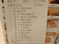 -顺风海鲜港(金玉兰店)