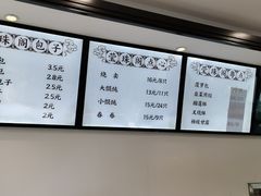 -莹珠阁·私房菜