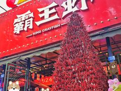 -霸王虾·麻辣小龙虾(清水河公园店)