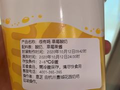 -一鸣真鲜奶吧(景城花园奶吧)