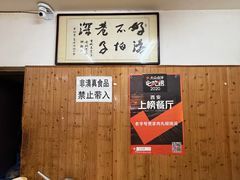 -老字号贾家肉丸糊辣汤(光明巷店)