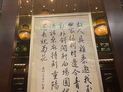 -明阁 Ming Court(广州朗豪酒店)