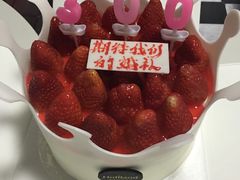 -好利来(柳北店)
