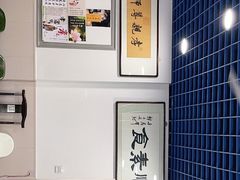 -六和孝顺素食餐厅(西湖道店)