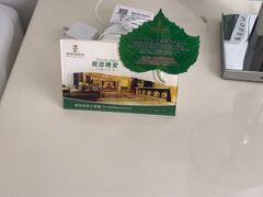 -柏斯顿酒店