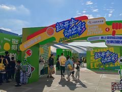 -东方体育中心(地铁站)