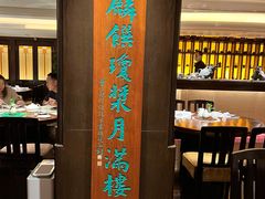 -嘉麟楼
