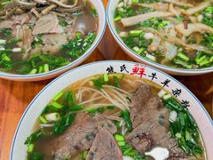-熊氏牛羊杂粉(龙眼井总店)
