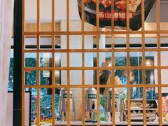 面包甜点陈列柜-川味堂·四川豆花(八卦岭店)