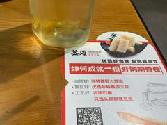 -签海串串火锅(泰华店)