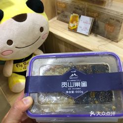 蜜蜂电话 dPT9pj6odr0rK513HWP9eZXqfRNjbrCzHZptyd6IFZtx24-SZ1IlPxQoqJ7Ro87duzFvxlbkWx5uwqY2qcjixFEuLYk00OmSS1IdNpm8K8sG4JN9RIm2mTKcbLtc2o2vfCF2ubeXzk49OsGrXt_KYDCngOyCwZK-s3fqawWswzk.jpg