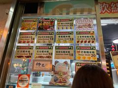 -澳门长洲糯米糍(柯打苏沙街店)