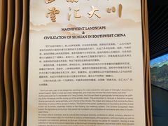 -四川大学博物馆