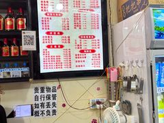 -十里铺铁板鱿鱼