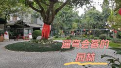 -莲生母婴月子中心(清水河公园店)
