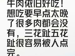 -八合里潮汕鲜牛肉火锅(福州万象城店)