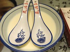 -风波庄(罍街分舵)