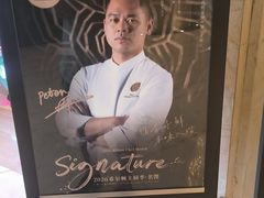-广州万富希尔顿酒店·感趣自助餐厅·金秋蟹宴生蚝海鲜刺身