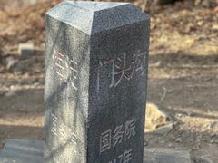-香山公园