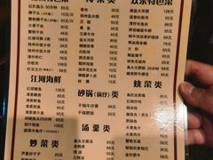 -双东酒店(东关街店)