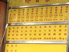 菜单-源记肠粉(华贵路店)