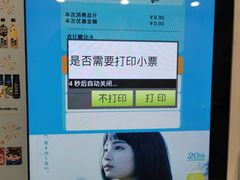 -全家便利店(上海南站站店)