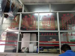 -珠宝街老左杂酱面馆