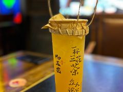 -吼堂老火锅(太古里总店)