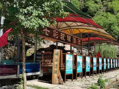 -十渡东湖港风景区