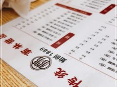-翁林甜品