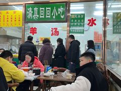 -慕民美食家