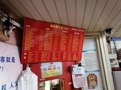 -辣肉面大王(天平路店)