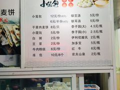 菜单-桐香园小笼包(百井坊巷店)