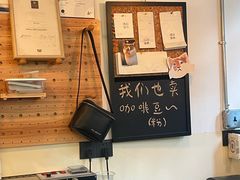 -浅行深作咖啡坊