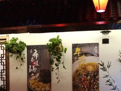 -水煮三国·川鲁江湖菜(香山店)