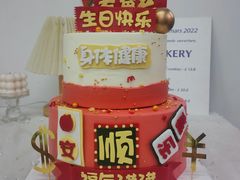 -蜜肆动物奶油蛋糕·个性定制·下午茶甜品