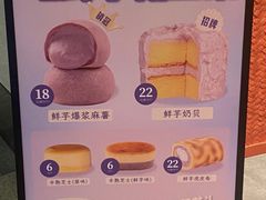 -墨茉点心局(雨花亭凯德店)