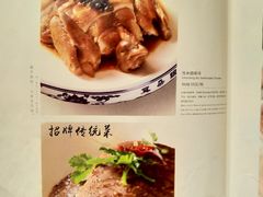菜单-耳朵眼会馆(鼓楼店)