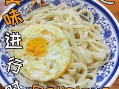 -马振面(小皮院店)
