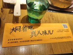 -黄记煌三汁焖锅(凯德广场店)