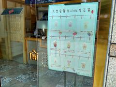 -厝内小眷村(东二环泰禾店)