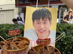 -官也街