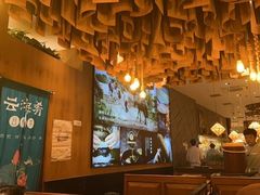 -云海肴·汽锅鸡·云南菜(苏州中心店)