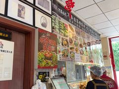 -老鼎万春卤菜(五代传承创始老店)