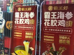 -霸王虾·小龙虾香辣蟹(玉林店)