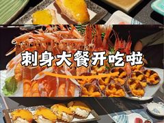 -成都IFS